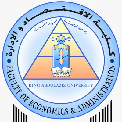 الحساب الرسمي لكلية الاقتصاد والإدارة بجامعة الملك عبدالعزيز | The official account of Faculty of Economics & Administration, King Abdulaziz University