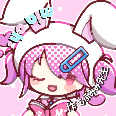 坂下みあ🐟🐈さんのプロフィール画像