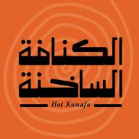 الكنافة الساخنة (@kunafa_hot) 's Twitter Profile
