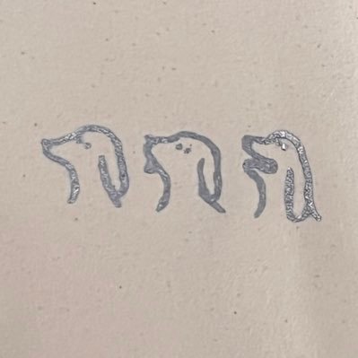 あるくいぬたちさんのプロフィール画像