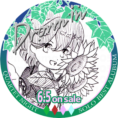 🍀ダヤン💚🐇🐇🕊️🐱((Q(･ᴗ･Q)ｼｬｶｼｬｶ