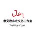 意见欲小众文化工作室 (@lengyouyouyou) Twitter profile photo 意见欲小众文化工作室 (@lengyouyouyou) Twitter profile photo