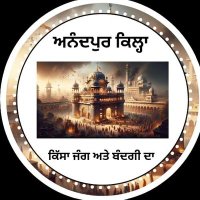 Anandpur Qila (@qilaanandpur) 's Twitter Profile