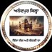 Anandpur Qila (@qilaanandpur) Twitter profile photo Anandpur Qila (@qilaanandpur) Twitter profile photo