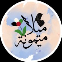 GIMISA (@milarumy) 's Twitter Profile Photo