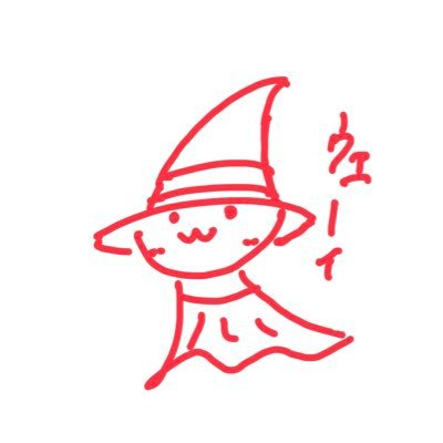 shoma_lyrical's profile picture. Lyrical 14th /顔面power stack /虚無3 /（しょーま） ギターの人だよ