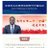 Alexander Ayertey Odonkor