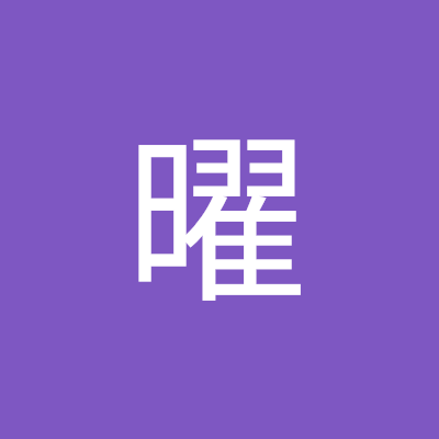 刘曜