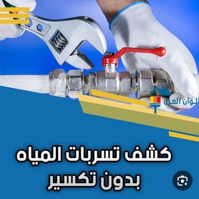 abwmhmdtamrtyh1's profile picture. لا نثق في اباخرين