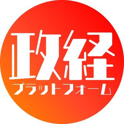 seikei_platform's profile picture. 