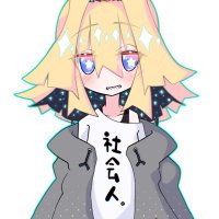 好きに生きてるちゃん (@kiyo_tukiyo) 's Twitter Profile Photo 好きに生きてるちゃん (@kiyo_tukiyo) 's Twitter Profile Photo