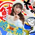 津崎真希@つったん🐟 (@tsutaaaaaan_m) Twitter profile photo 津崎真希@つったん🐟 (@tsutaaaaaan_m) Twitter profile photo