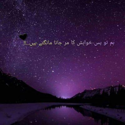 نماز انسان کو وقت کی پابندی یا ڈسپلن نہیں سکھاتی نہ ہی یہ کوئ ورزش ہے یہ تو عشق سکھاتی ہے کہ جب وہ پکارے تو سب چھوڑ کر ملاقات کیلیےچلے آنا