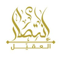 انتصار بنت محمد العقيِّل (@victory_eq) 's Twitter Profile Photo انتصار بنت محمد العقيِّل (@victory_eq) 's Twitter Profile Photo