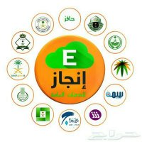 ابو نايف بن قحطان 🇸🇦 ( .مكتب خدمات عامة.) (@anayf93772) 's Twitter Profile