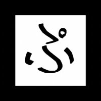 ♯ぷ。　〜5キロ痩せた"ぷ"〜 (@pudepu_pupudepu) Twitter profile photo