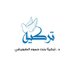 د. تركية الطويرقي🇸🇦 (@turkiahtw73) Twitter profile photo د. تركية الطويرقي🇸🇦 (@turkiahtw73) Twitter profile photo