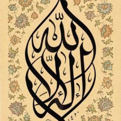 DienerAllahs_03's profile picture. 