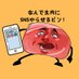 【公式】大阪焼肉・ホルモン ふたご (@futago2515) Twitter profile photo 【公式】大阪焼肉・ホルモン ふたご (@futago2515) Twitter profile photo