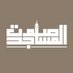 صوت المساجد (@st_msjd) Twitter profile photo صوت المساجد (@st_msjd) Twitter profile photo