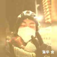 yyuanruhua's profile picture. 這ㄧ刻需要留下的是「美好的回憶」
到處走走看看
拍下美美的照片📷
用照片記錄我自己的生活💕