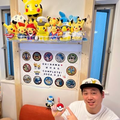 千葉県生まれ東京都在住。沖縄とHY大好きヽ(^0^)ノドラムの俊が好き😍 Pokemon GOガチでやってます。ポケふたは現地に行くタイプ旅は自己投資💸‼️三重県の魅力にどっぷりハマってます^_^よろしく