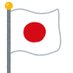 全日本実子誘拐対策協会【チャットで相談】 (@kidsabductedjp) Twitter profile photo 全日本実子誘拐対策協会【チャットで相談】 (@kidsabductedjp) Twitter profile photo