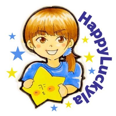 HappyLuckyla［ハッピーラキラ］ダジャレ絵アーティスト&月魔法アクセサリー作家さんのプロフィール画像
