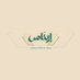 إيناس | خبيرة محتوى وتسويق (@en_m_u) Twitter profile photo إيناس | خبيرة محتوى وتسويق (@en_m_u) Twitter profile photo