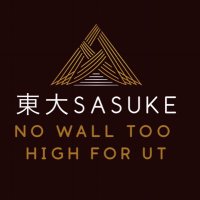 æ±å€§SASUKEãµãŒã¯ã« (@sasuke_utokyo) 's Twitter Profile Photo æ±å€§SASUKEãµãŒã¯ã« (@sasuke_utokyo) 's Twitter Profile Photo