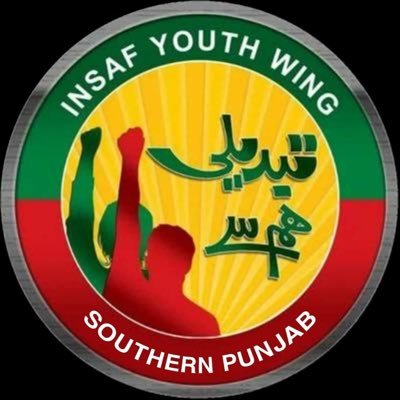 Official Twitter (X) Account of IYW South Punjab