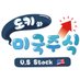 도키와미국주식 (@02jason88) Twitter profile photo 도키와미국주식 (@02jason88) Twitter profile photo