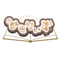 めもりぃず📚不定期イベントカフェ🕰️ (@memocafe_f) 's Twitter Profile