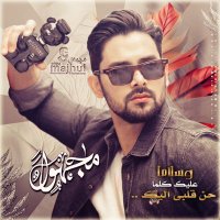 عاشق مجهول (@gflmztypkkyd6ly) 's Twitter Profile