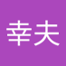 太田幸夫 (@nlpbasuzyo73038) Twitter profile photo 太田幸夫 (@nlpbasuzyo73038) Twitter profile photo