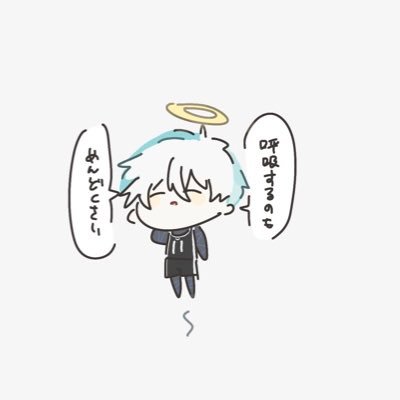20↑｜見る専｜🥷🥚腐｜無言フォロー失礼します🙇‍♀️