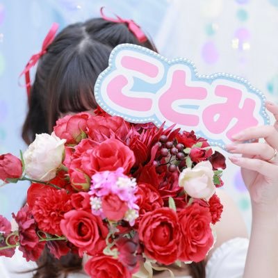 amamiya_s0530's profile picture. 🦋あいはらことみさんがだいすきです #藍原ことみ @aihara_k_ 👑🐃