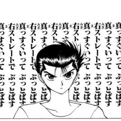 ykabufighter's profile picture. 