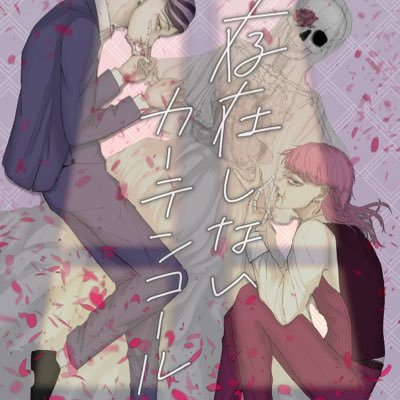 とうふさんのプロフィール画像