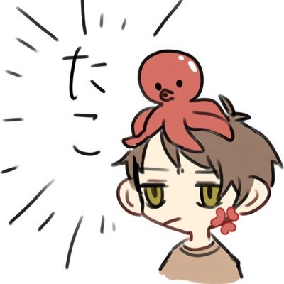 takasuke_ttv's profile picture. 人生山あり谷あり隙ありッ
フォロバは絡みがあってからします。
ゲームと筋トレと可愛いものが好きです。
 アイコンとヘッダーは→@aoi_ijou】