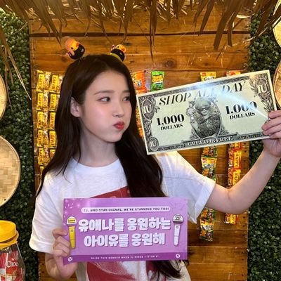 meilgarcia's profile picture. LEE JIEUN IU💜 🌸| MIKHA LIM🦊