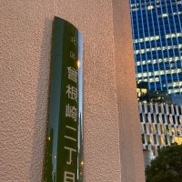 曽根崎 (@sonezaki_m) Twitter profile photo