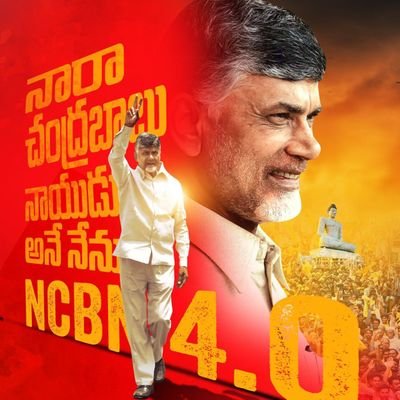 hereforCBN's profile picture. @ncbn #JaiTeluguDesam #JaiTDP
#TDPTwitter