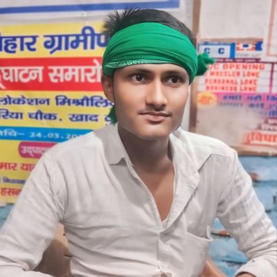 NileshK56663626's profile picture. {HDFC Bank$Airtel Payment Bank} Banking Working& Fertilizer Working Khad Beej Dukan(Bairiya Chowk Aurai)