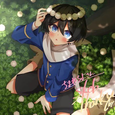 ちまねちよ/rukakuさん愛さんのプロフィール画像