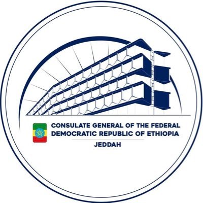 EthiopianJeddah's profile picture. Officilal Twitter Account of Ethiopian Consulate, Jeddah KSA. الحساب الرسمي للقنصلية الاثيوبية بجدة