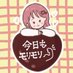 ずっこ|ゆるフリーランス (@zukkosan3) Twitter profile photo ずっこ|ゆるフリーランス (@zukkosan3) Twitter profile photo