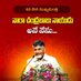 Akhil Marella (@ntr9999marella) Twitter profile photo Akhil Marella (@ntr9999marella) Twitter profile photo