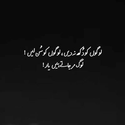 iPintoo_'s profile picture. A poetry lover by nature, DevOps Eng. by profession!

کچھ خواب تھے ایسے کہ بکھرنے کے نہیں تھے