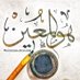 ✿ شِــــــعْر وَ فَـــــــــنْ ✿ (@chier_wa_fane) Twitter profile photo ✿ شِــــــعْر وَ فَـــــــــنْ ✿ (@chier_wa_fane) Twitter profile photo